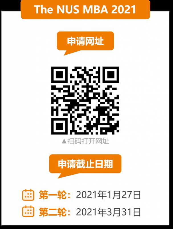 从能源行业转金融投资,她读完MBA就成功跨界了