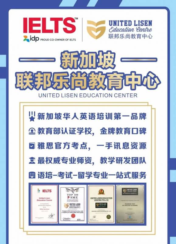 看2020新加坡GEP考试,观察新动向