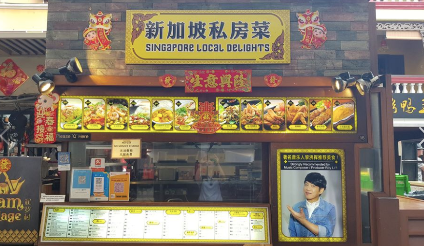 牛车水美食街关闭,餐厅营业额减少90%