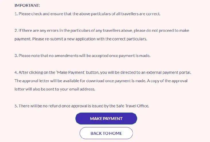 【學生入境新加坡流程】持有學生准證/批准信STP或STP IPA的留學生可通過新加坡安全出行辦事處STO網站自行申請入境許可