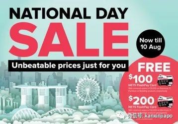 【下周福利大放送】想免费薅羊毛得大奖的用户看这里，别错过