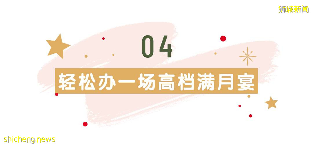 一個月3W新幣，在新加坡住超豪華頂級月子中心，是一種什麽體驗