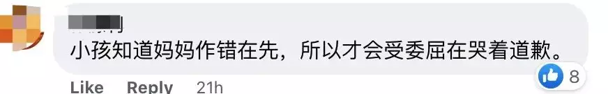 曝光!新加坡这个诊所员工猛踹婴儿车,飞出2米!网友竟力挺