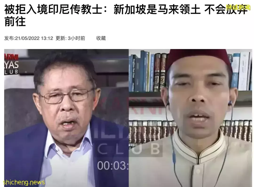 被拒绝入境后,400人为他上街!印尼传教士:新加坡是马来领土