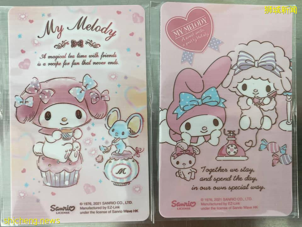 全新粉红色My Melody限定版Ez Link!萌力十足,给你带来全天的好心情