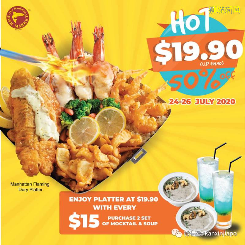 【下周活动】KFC汉堡5.5新币两个,150新币红酒免费送