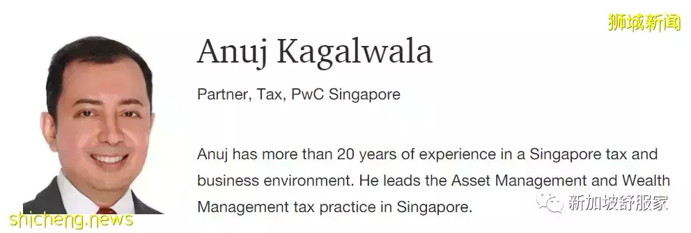 背後原因深解析!新加坡“家族辦公室”門檻爲何猛擡高