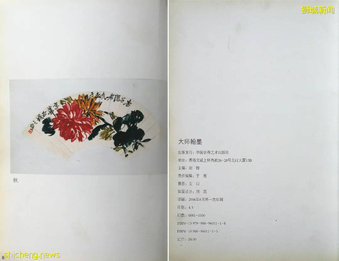 海外珍藏青瓷、建盞等瓷中奇葩荟聚獅城,新加坡國際必買好物清單