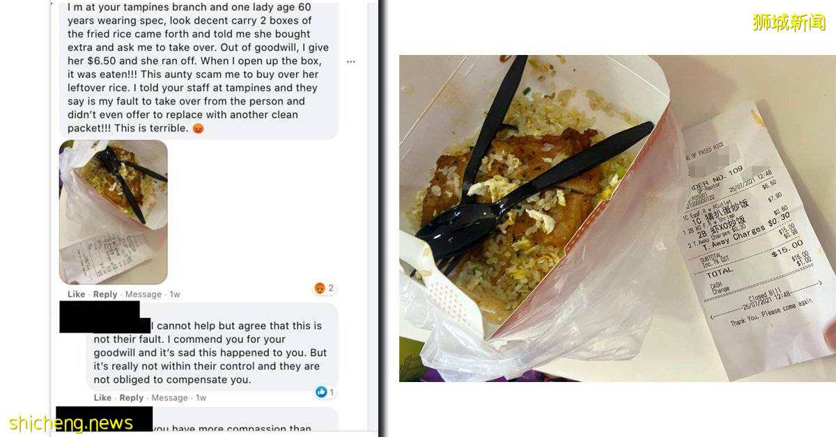 阿嫂卖吃过炒饭 女子不想排队买走了