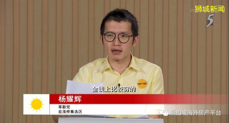 新加坡的反對黨有多不靠譜