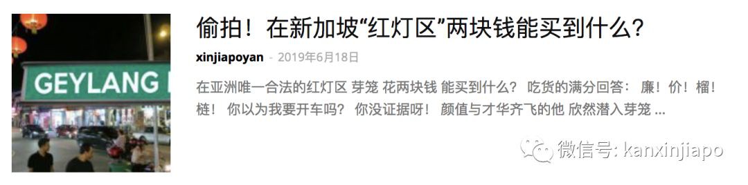 真实！新加坡常驻居民的四季是这样......