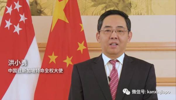 中国驻新加坡大使:用好用足双边“快捷通道、绿色通道”