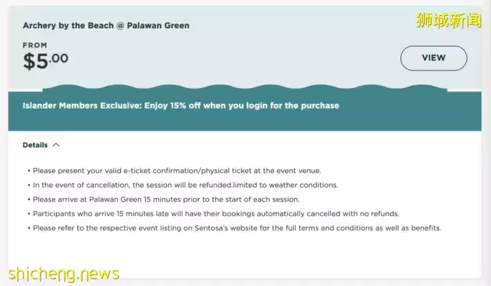 風景超美的海邊射箭訓練場！只要5新幣/小時