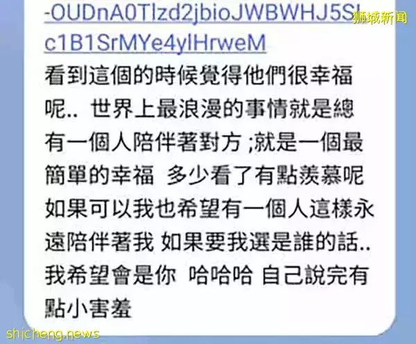 以为两情相悦 3万送网红“女友” 惊觉她多情郎 梦醒报警