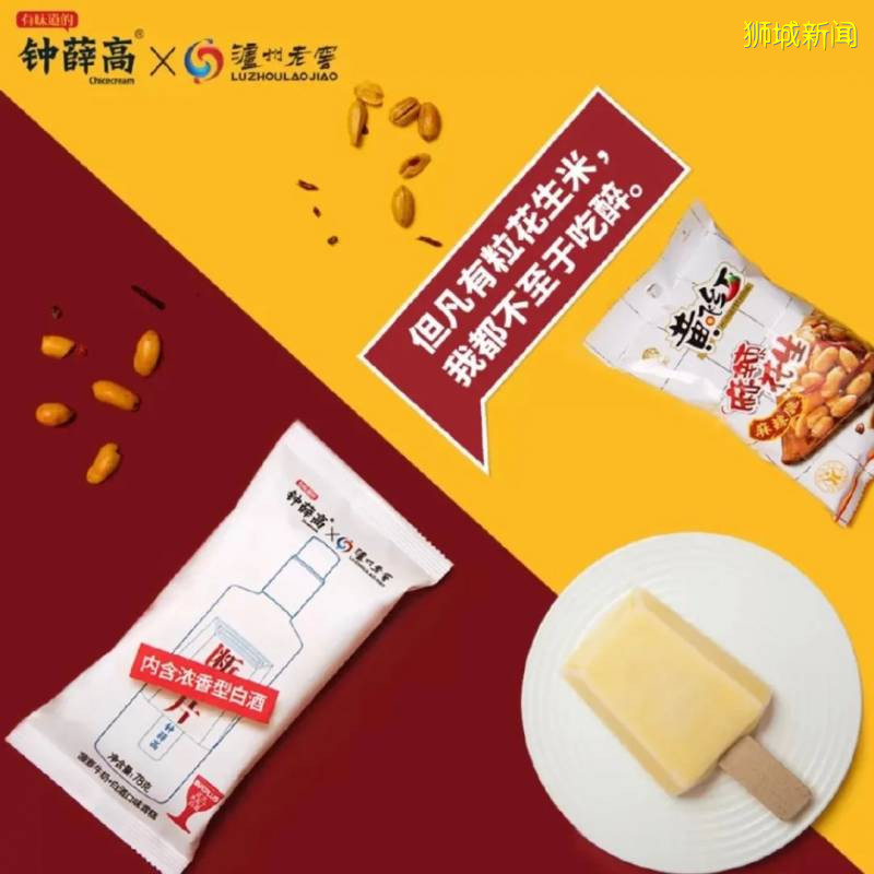 盤點令人“上頭”的冰淇淋，原來這款馬上就要登陸獅城了哦