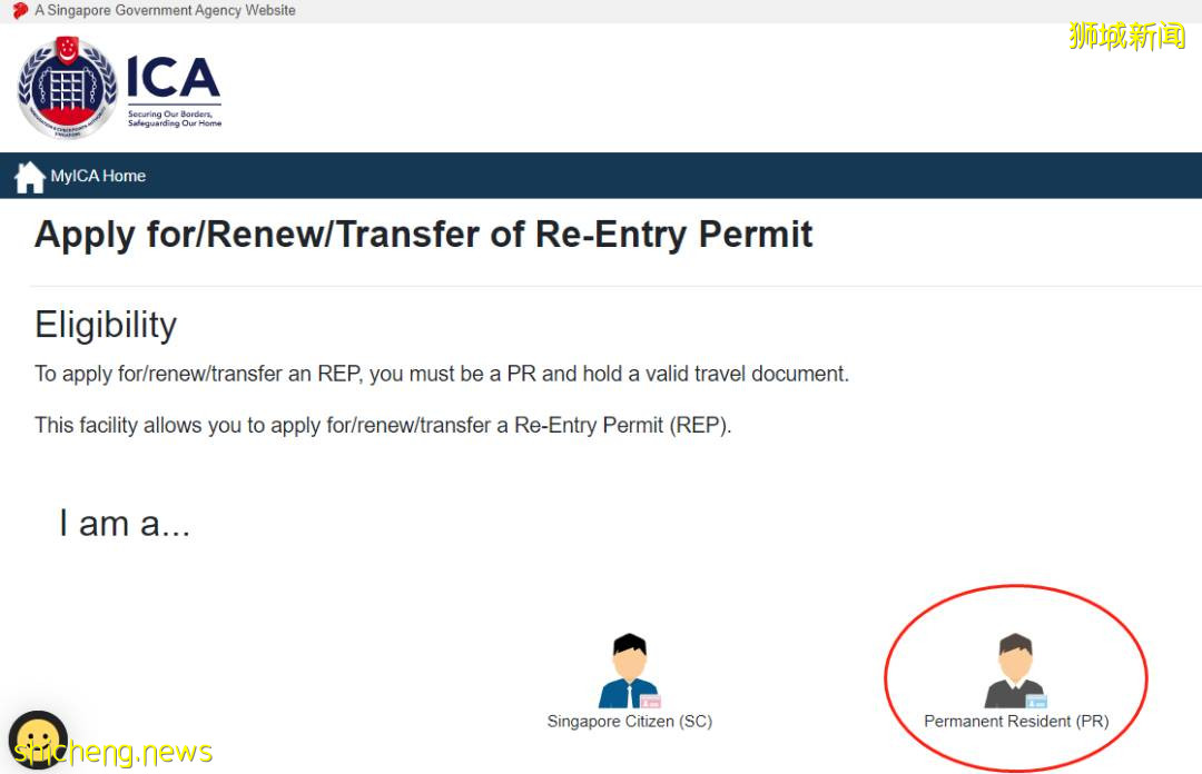 获得新加坡永久居民身份回国生活,这样操作