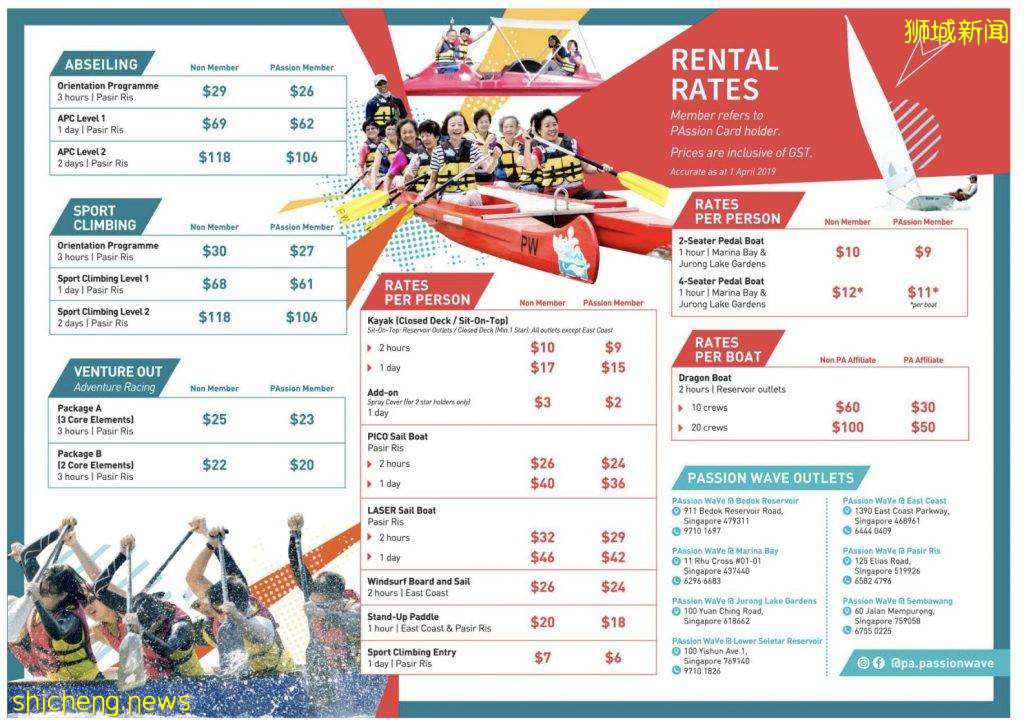 皮劃艇入門最全指南!6大水上運動中心任你挑~最低4.5新幣每小時起,去解鎖新運動吧