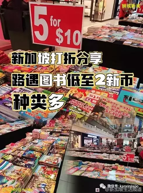 【下周活動】免費去酒吧喝啤酒、母親節大牌美妝超值折扣，圖書$2一本