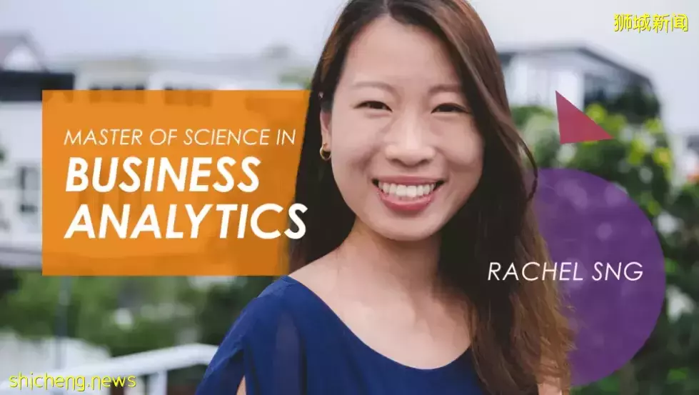 商業分析碩士獎學金得主，她實現了從財務向數據分析轉型