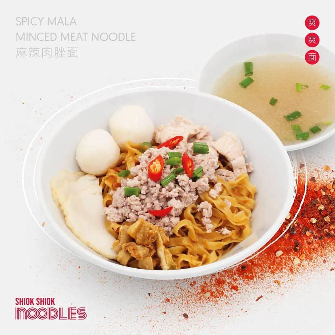 面食系列 最平價的新加坡米其林級別小販食物,肉脞面來一碗不