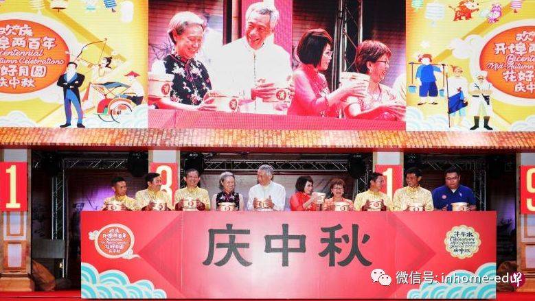 呈现旧时街景风貌 牛车水庆中秋活动亮灯