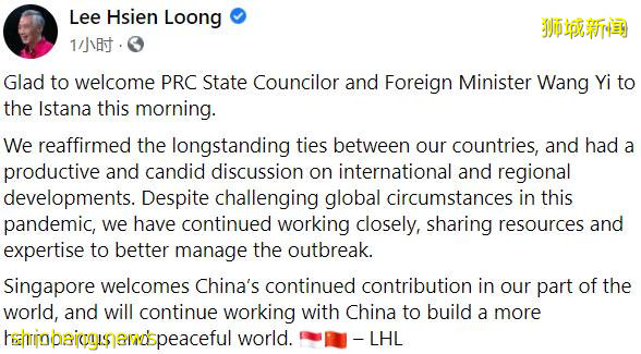 中國外交部長今訪問李顯龍!新加坡重申不會選邊站