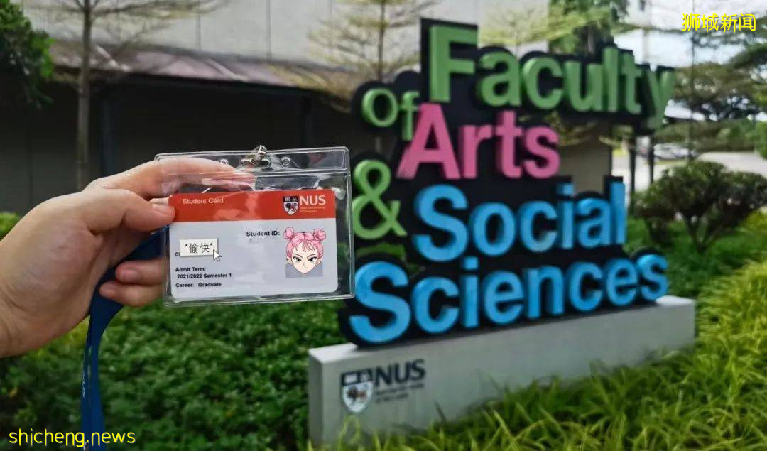 NUS校園初印象 .