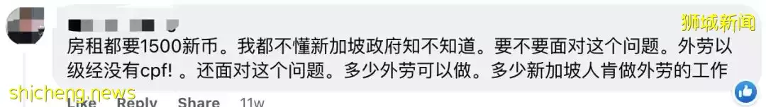 最近，新加坡物价涨疯了！杂菜饭、房租、汽油都涨了20%，这32样东西变贵了