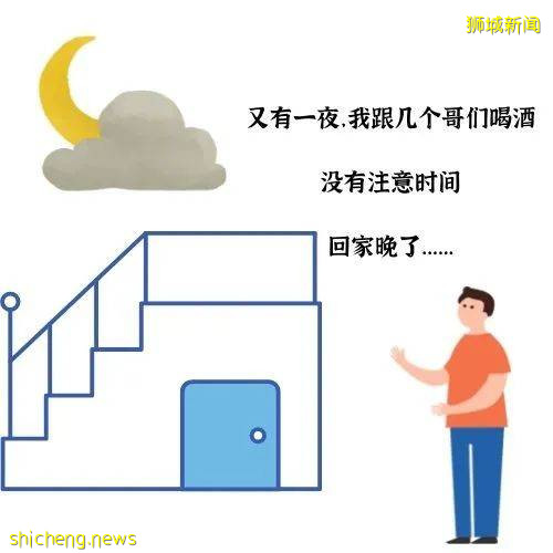 “在新加坡工作了3年，有一天老婆突然问我，私房钱哪里来的！？”