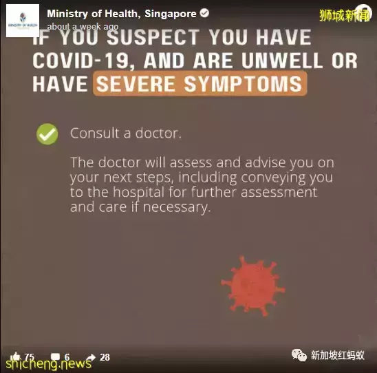 【圖文】疫情下新加坡診所有多忙? 家庭醫生:精疲力盡腦袋一片空白