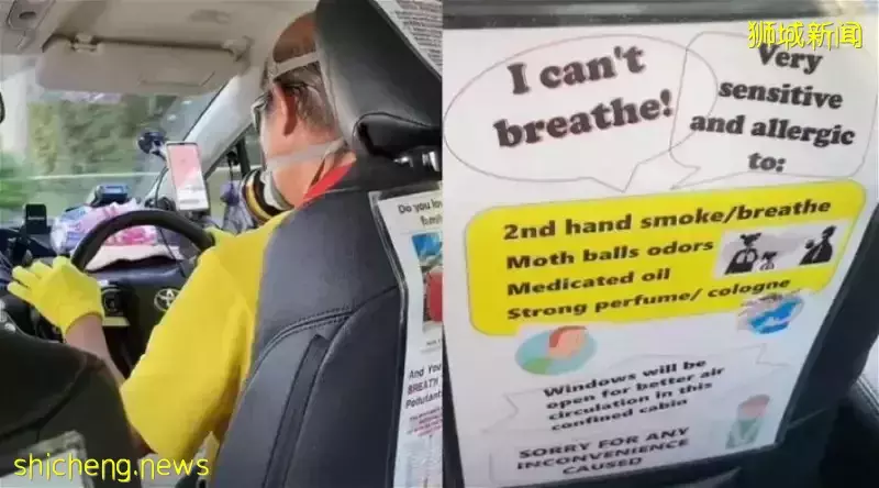 私召車司機戴呼吸器載客 車內貼告示勸不要吸煙
