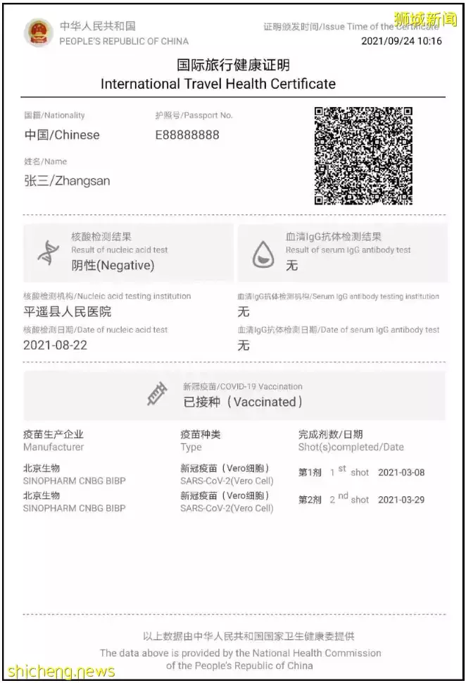 入境疫苗怎么算?隔离多少天?最详细新加坡入境政策来啦