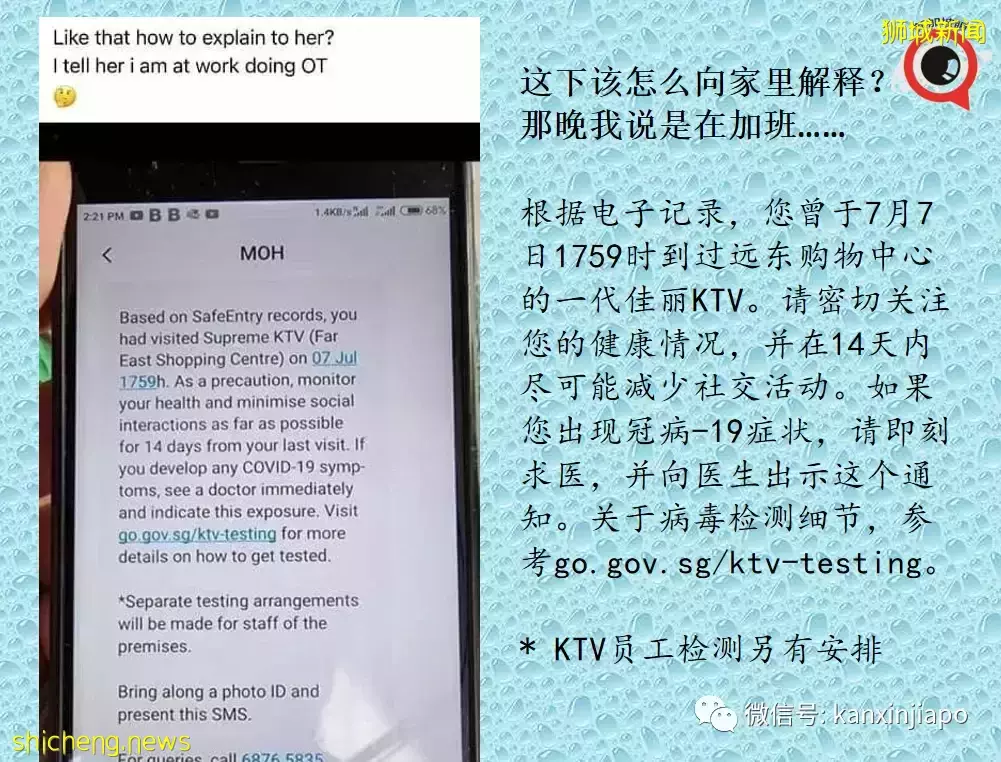 官宣!新加坡所有KTV、酒吧、夜店全面恢复营业;合力追踪器可能被逐步淘汰
