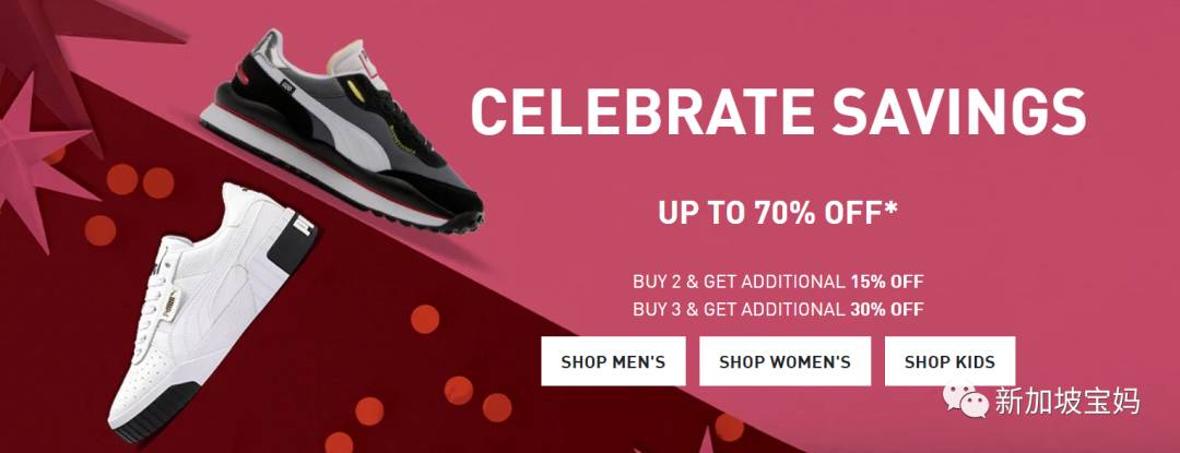 新加坡折扣 彪馬2折;耐克2折;屈臣氏3折;19.8新吃海底撈