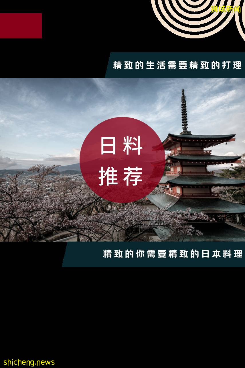 没吃过这几家店，不算真的日料达人