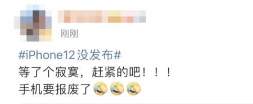 前天,華爲才被“斷芯”!蘋果發布會就推出4款最新産品