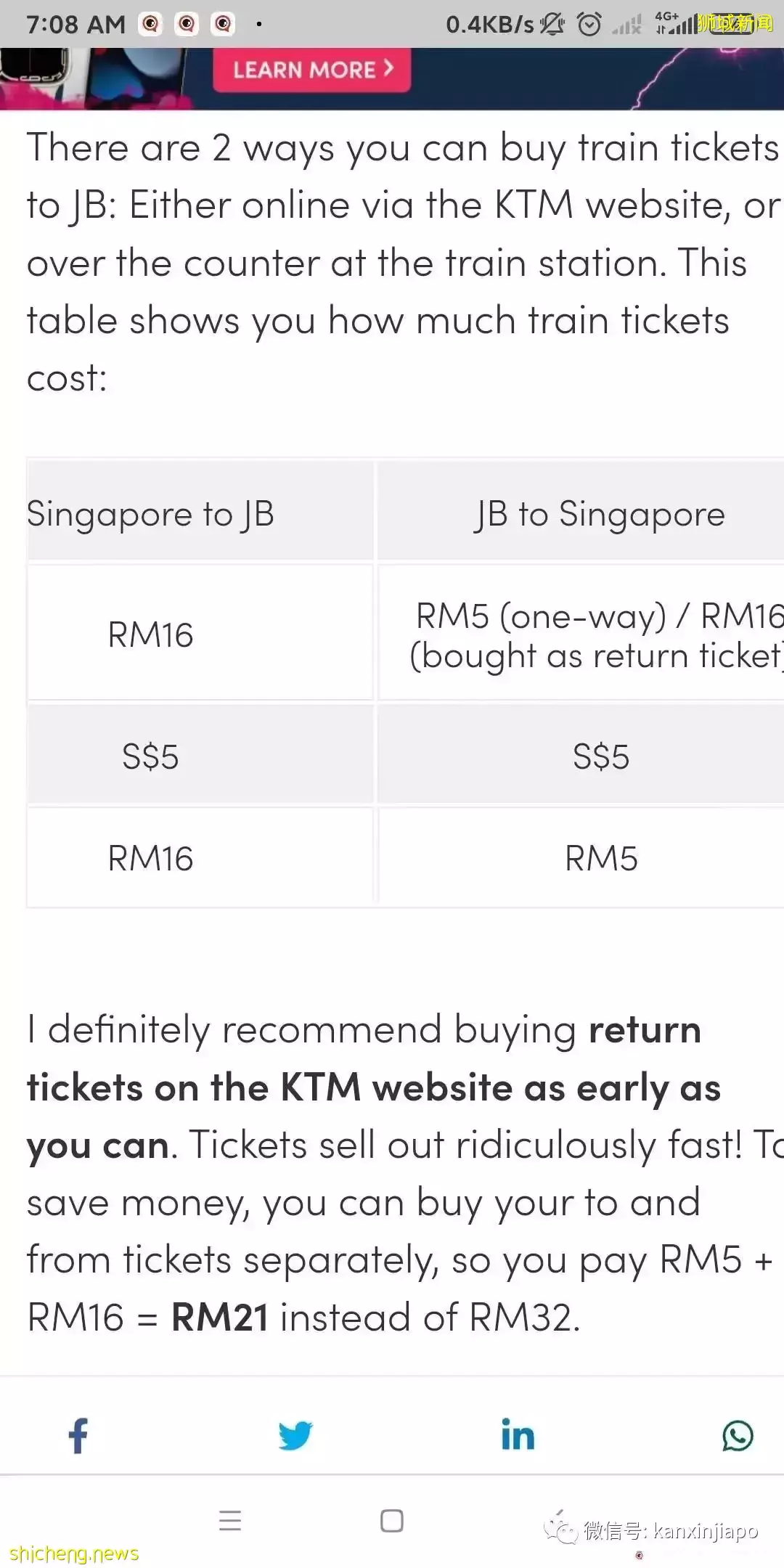 新柔火车搭乘攻略:从大马地不佬直通狮城兀兰只要5分钟