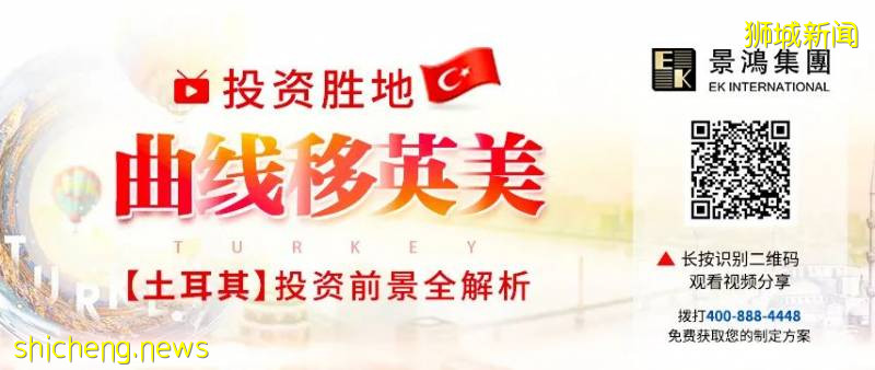 新加坡門檻實在太高，移民這個“歐洲新加坡”怎麽樣