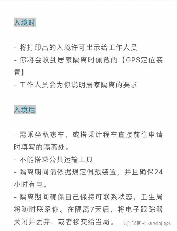众多航班熔断,到底怎么买机票?EP从重庆飞回新加坡的暖心旅程
