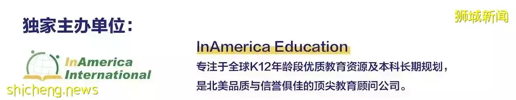 在新加坡如何让孩子上顶级名校?80%的人不知道的神操作