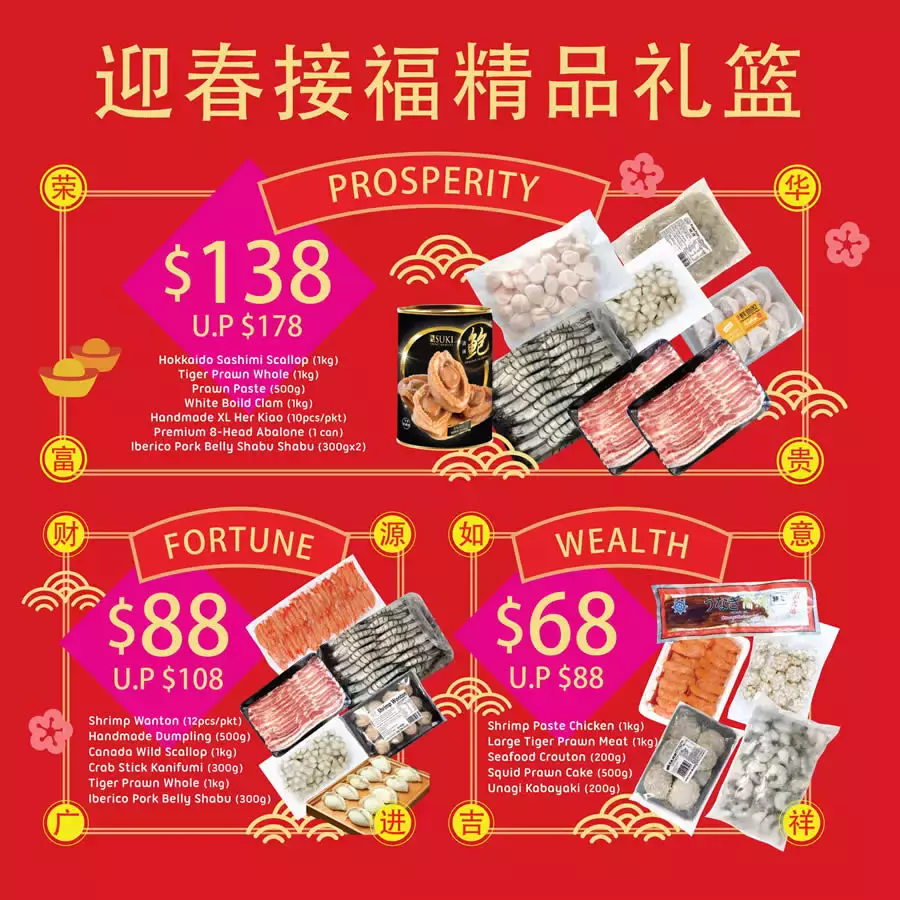 本周折扣!酒店自助买一送一,阿迪达斯2折起!星巴克情人节上新