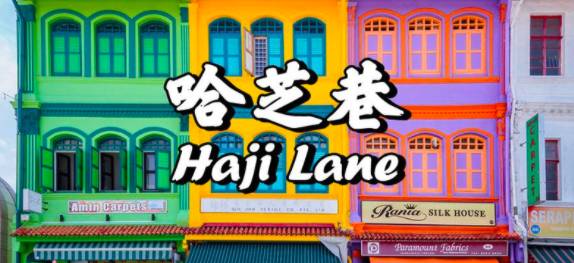 玩在獅城 坡島隱藏IG拍照打卡點推薦