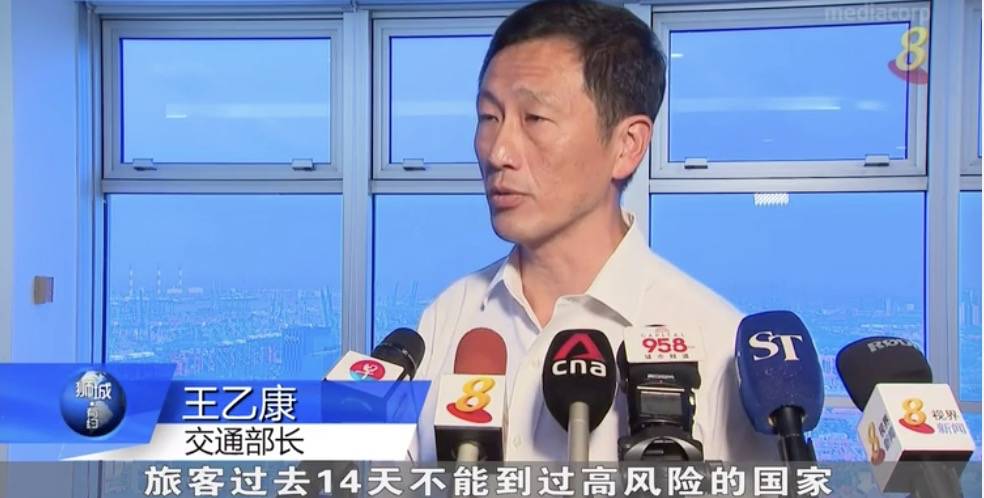 下月起，新加坡对中国人放宽这类准证！部长官宣：航空泡泡下一站有中国