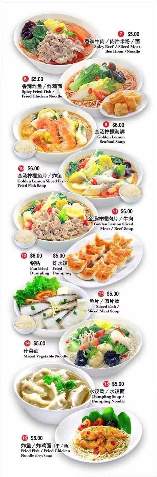 老食阁之光来了!金海潭上新了!十几年老店屹立不倒的秘密是什么