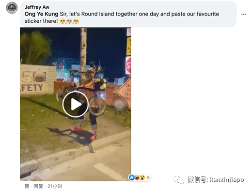 坡岛政府批了！贴纸尽量往这支灯柱上贴，越多越好