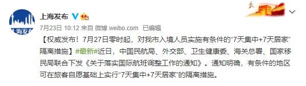 入境新加坡不需要隔離,你敢來嗎