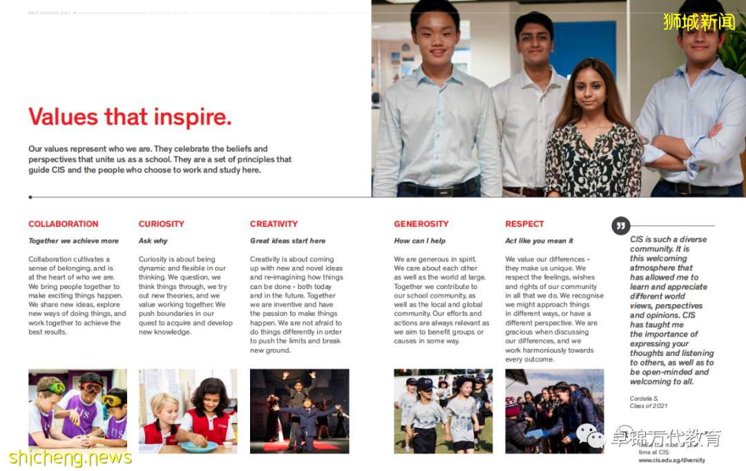 新加坡國際學校 【2】加拿大國際學校CIS