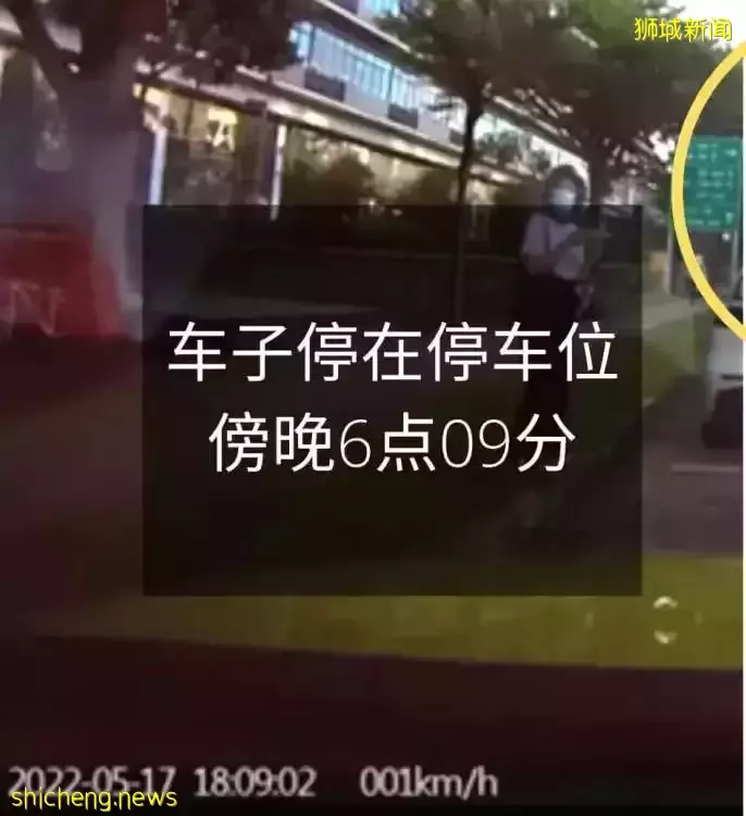 新加坡尽管车上有人，也须放停车固本？司机与管理员争辩不休