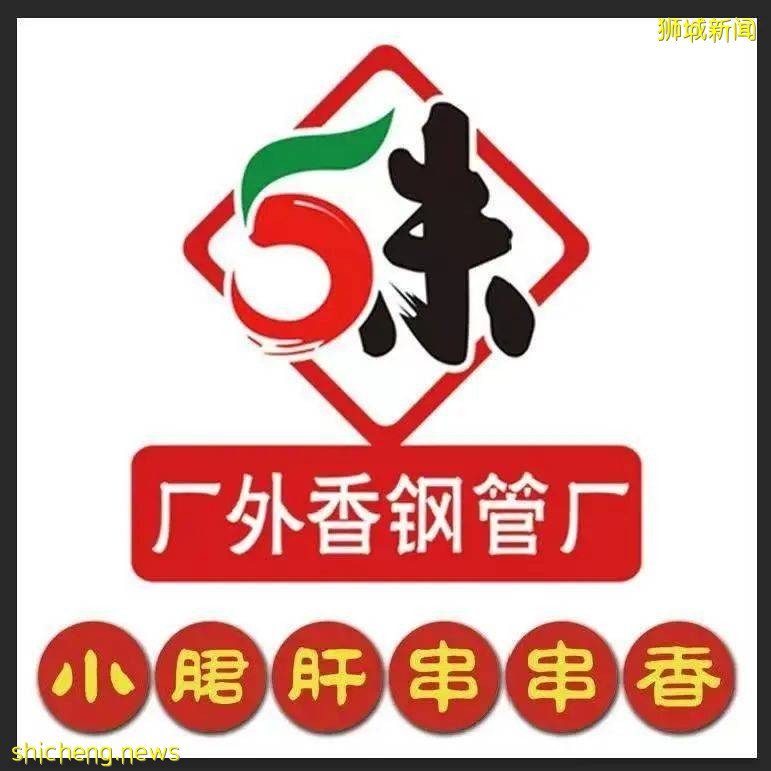 中秋约个不要钱的餐,小郡肝自助火锅买一送一