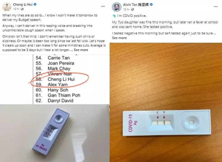 又一名美女部長確診新冠 ！新加坡醫院越來越滿，她等了5個月做檢查